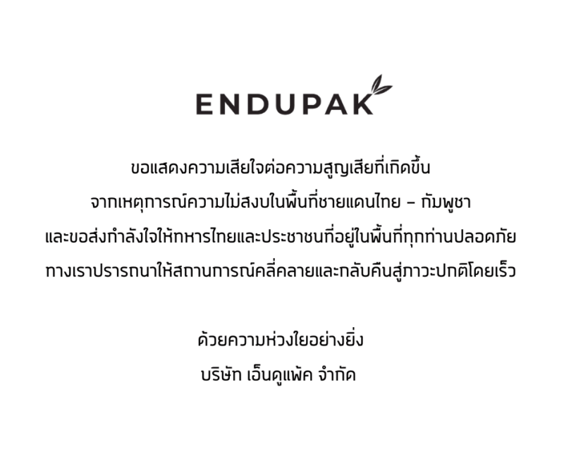 Sending encouragement to Thai soldiers